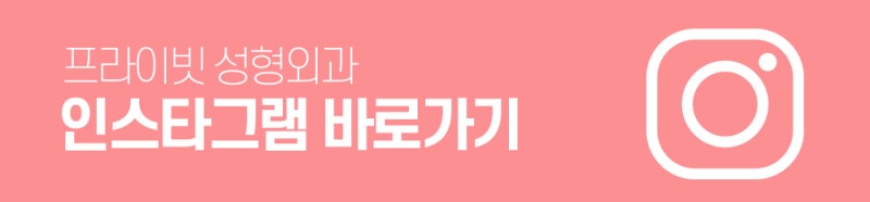 Sinsa Double Eyelid Surgery at Private Plastic Surgery Clinic 사진 8