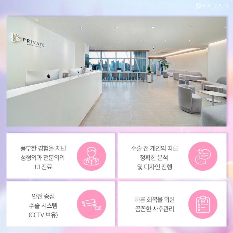 Sinsa Double Eyelid Surgery at Private Plastic Surgery Clinic 사진 5