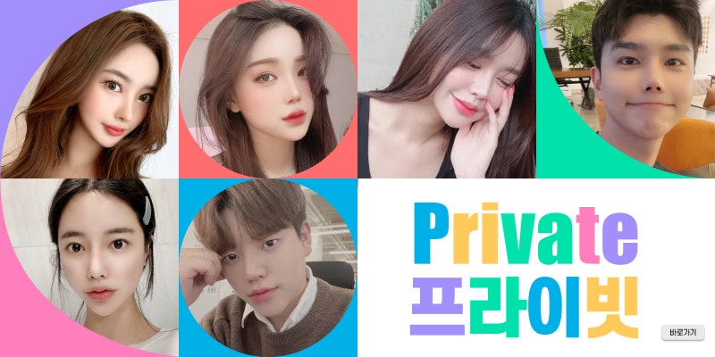 Rumah Sakit Bedah Plastik Terbaik untuk Operasi Kelopak Mata Ganda Revisi di Stasiun Sinsa, Private Plastic Surgery 사진 9