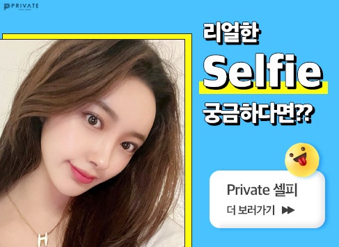 Let's Learn About Under-Eye Fat Repositioning Surgery at Private Plastic Surgery Clinic 사진 9