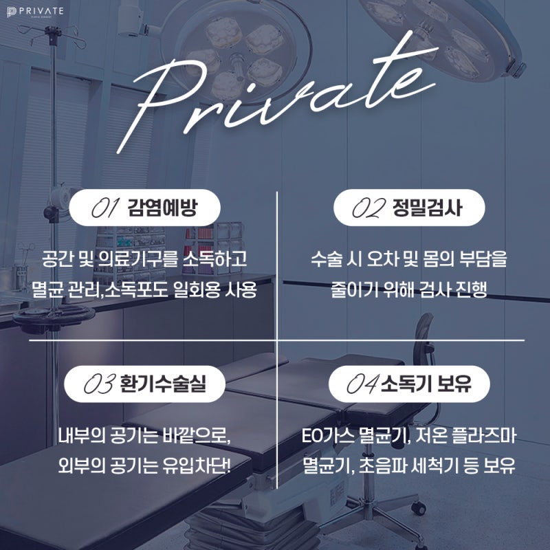 Operasi Koreksi Mata Pria Terbaik di Private Plastic Surgery 사진 7