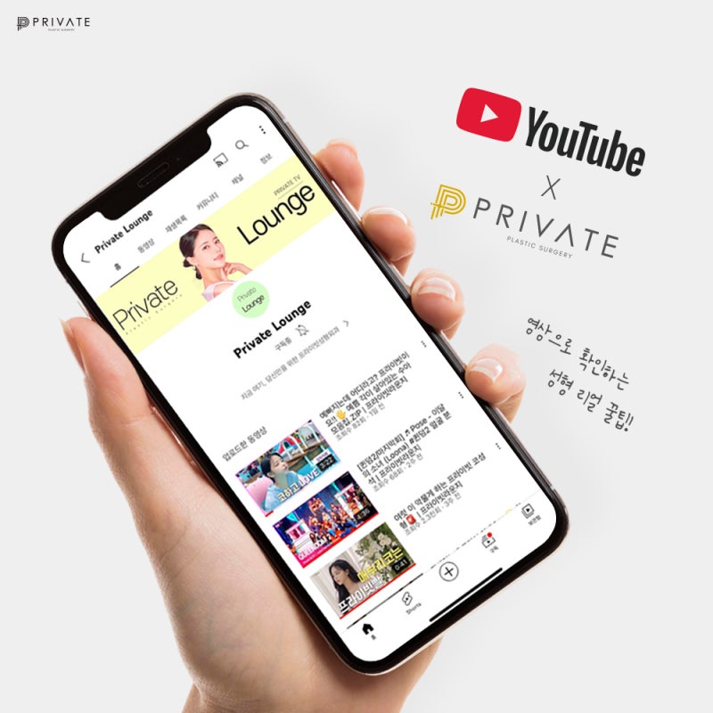 Operasi Koreksi Mata Pria Terbaik di Private Plastic Surgery 사진 9
