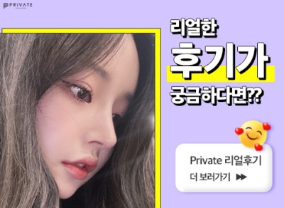 Under-Eye Fat Repositioning at Private Plastic Surgery Clinic 사진 10