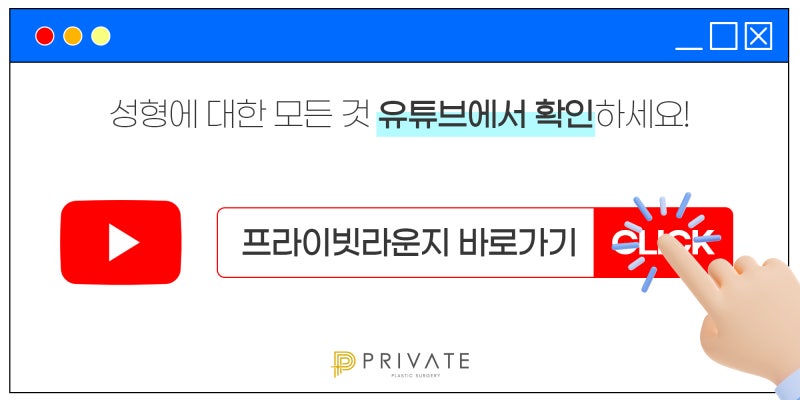 Private Plastic Surgery Clinic: The Best Place for Male Eye Surgery 사진 8