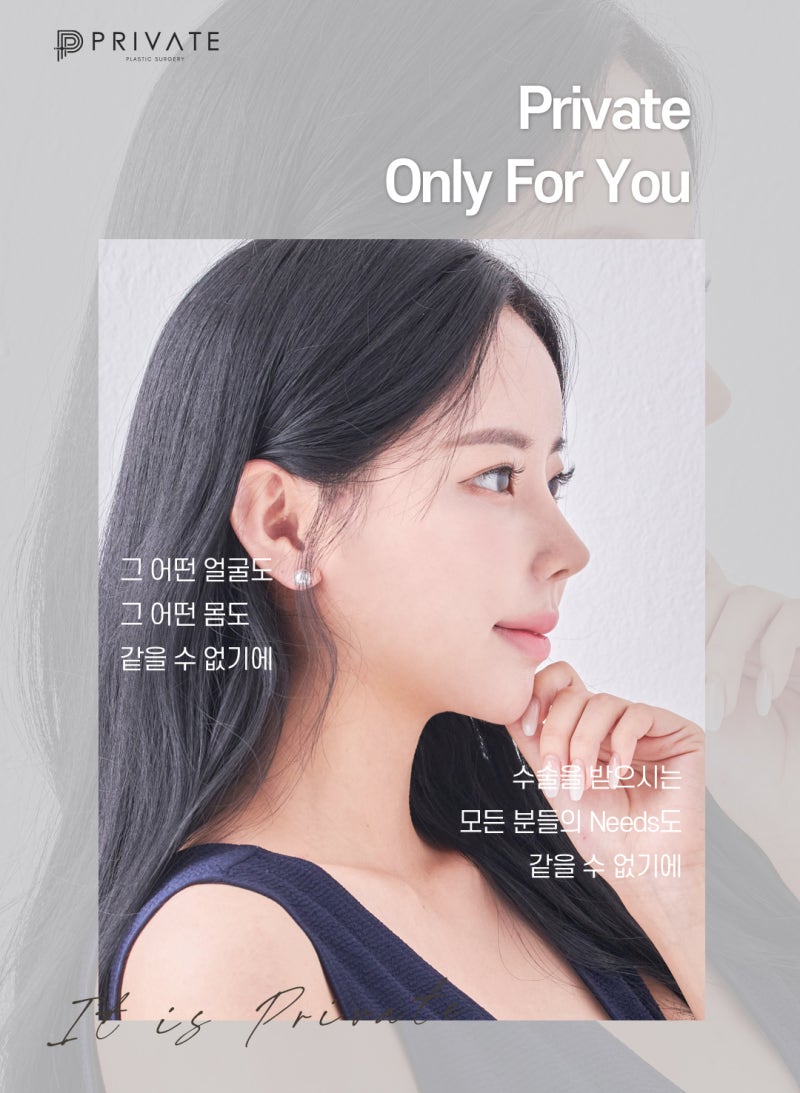 Private Plastic Surgery Clinic: Recruitment for Plastic Surgery Models 사진 7