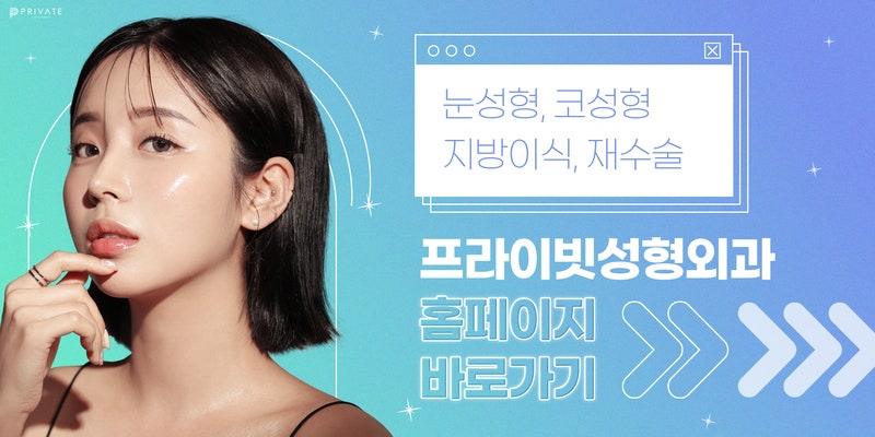Full-Face Fat Grafting at Private Plastic Surgery Clinic 사진 7