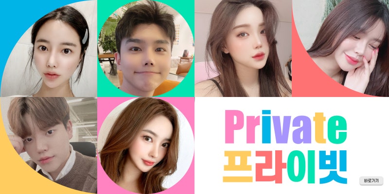 Tempat Operasi Kelopak Mata Ganda Terbaik, Private Plastic Surgery 사진 9