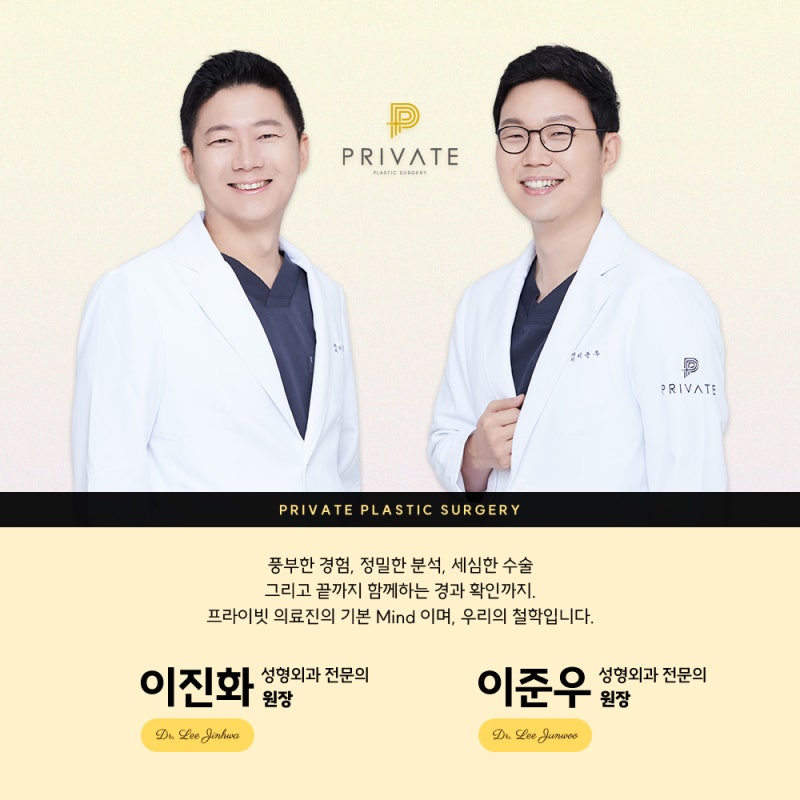 自家肋軟骨鼻整形は新沙駅プライベート美容外科 사진 6