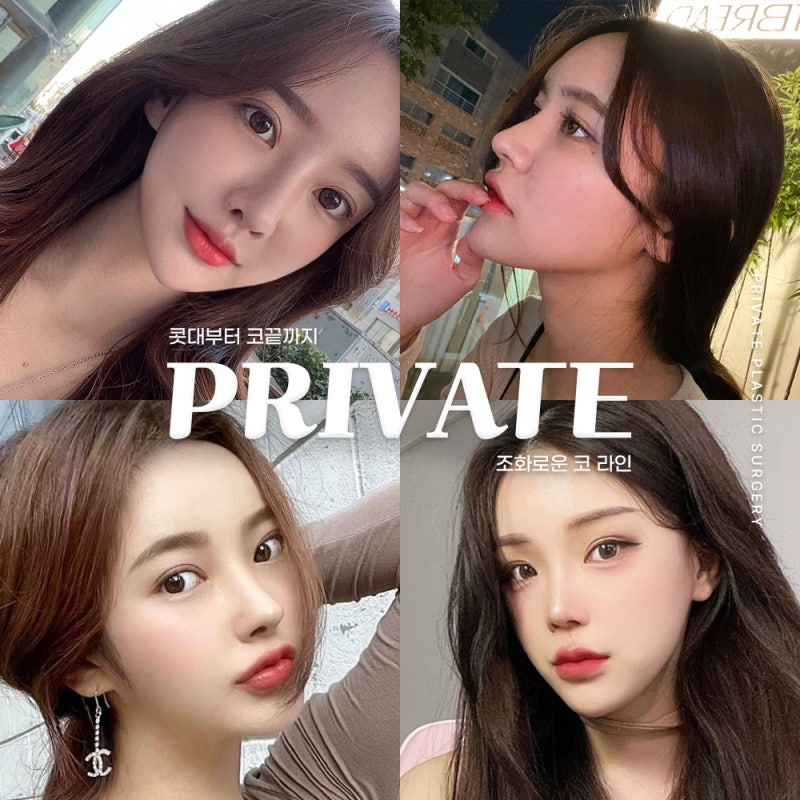 Bulbous Nose Surgery at Private Plastic Surgery Clinic 사진 6