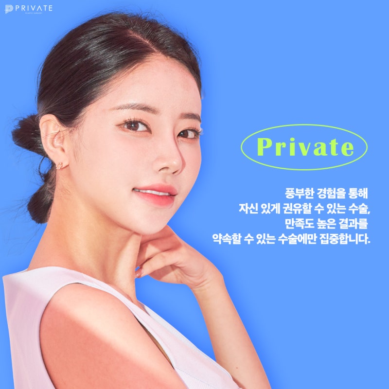 Sinsa Private Plastic Surgery: Renowned for Eye Reoperation 사진 8