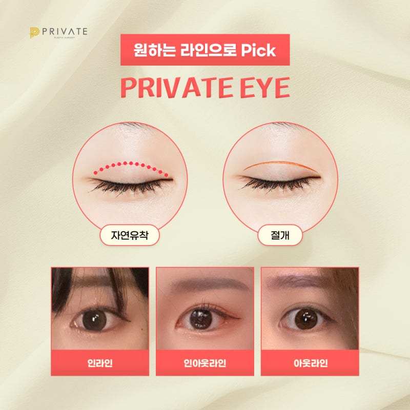 Sinsa Private Plastic Surgery: A Hospital Specializing in Double Eyelid Revision Surgery 사진 4