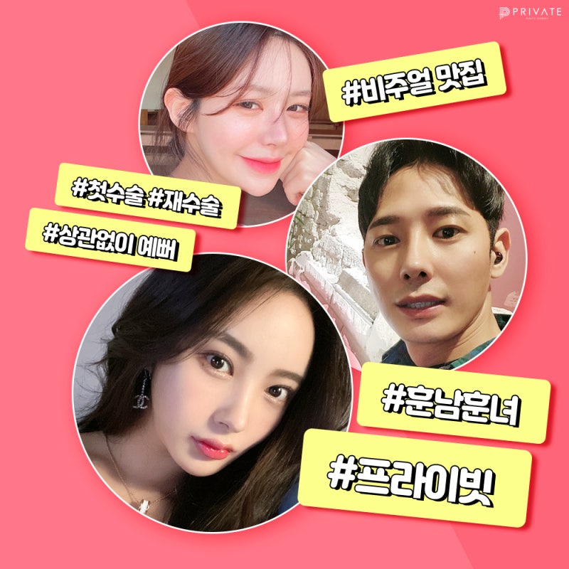Ptosis Correction Surgery at Private Plastic Surgery Clinic, a Renowned Place 사진 6