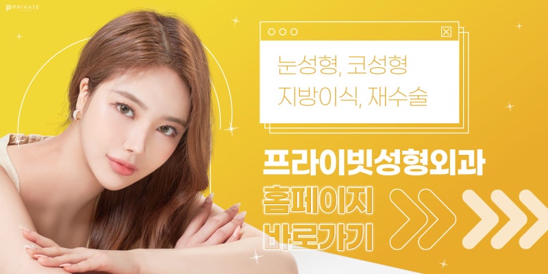 Rhinoplasti Pria di Private Plastic Surgery 사진 8