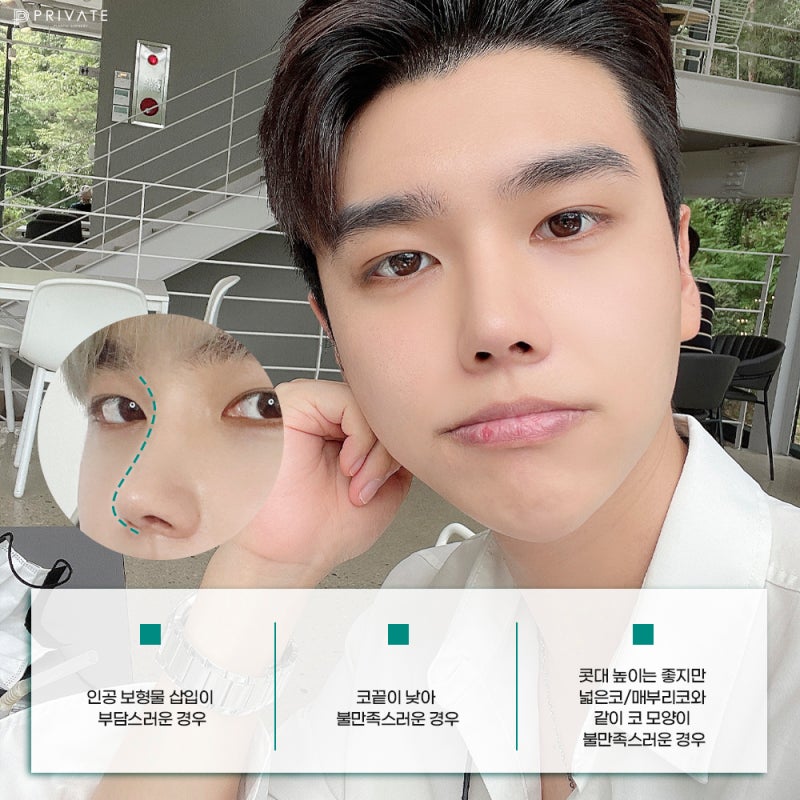 Operasi Ujung Hidung Tanpa Implan di Private Plastic Surgery Sinsa Station 사진 5