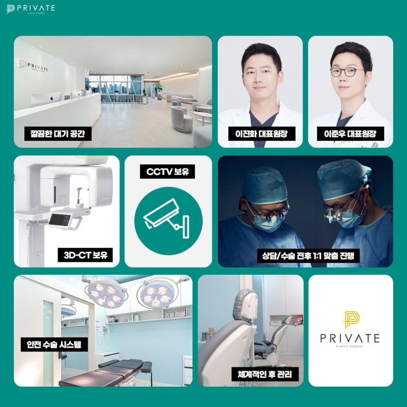 Operasi Ujung Hidung Tanpa Implan di Private Plastic Surgery Sinsa Station 사진 6