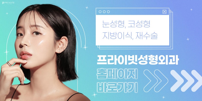 Plastic Surgery Event for Students Here, Private Plastic Surgery Clinic 사진 10