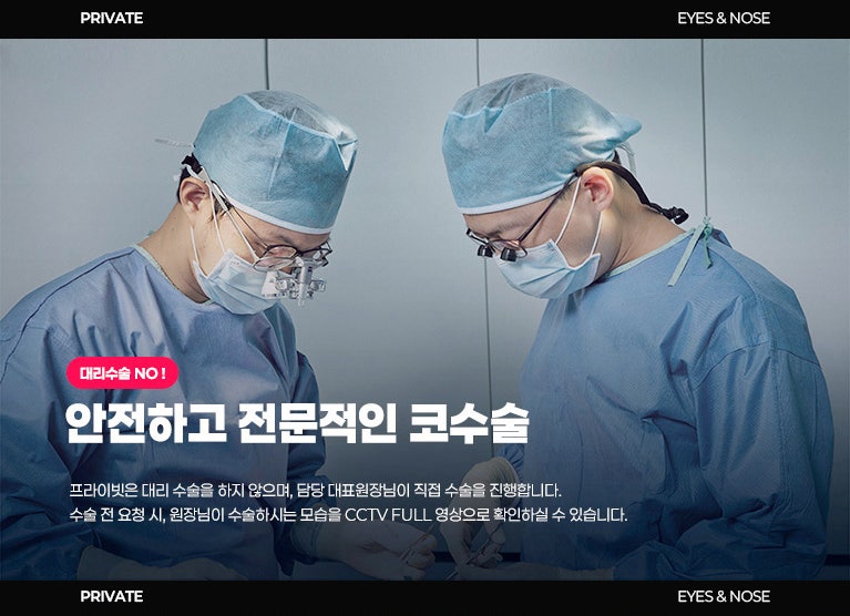 Plastic Surgery Event for Students Here, Private Plastic Surgery Clinic