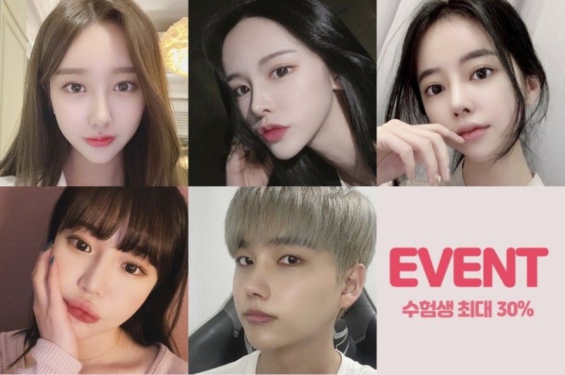 Plastic Surgery Event for Students Here, Private Plastic Surgery Clinic 사진 3
