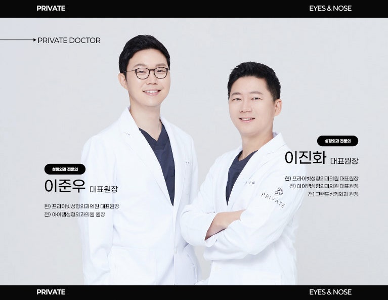 Plastic Surgery Event for Students Here, Private Plastic Surgery Clinic 사진 6