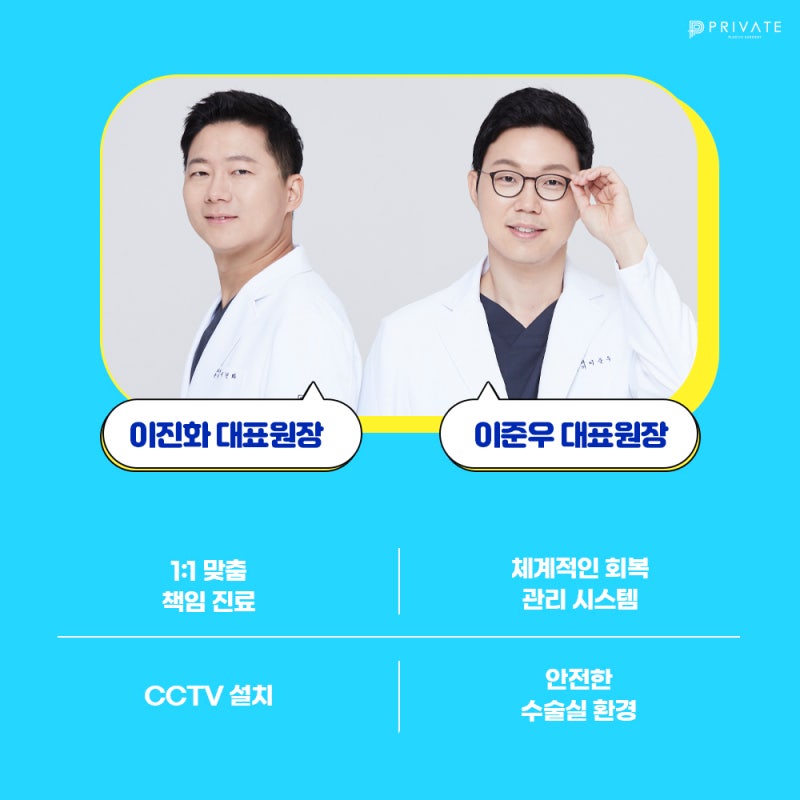 Low Nose Rhinoplasty at Private Plastic Surgery Clinic 사진 6