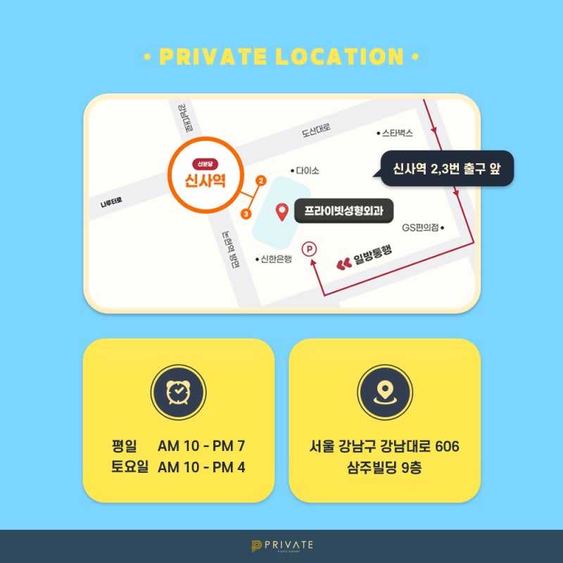 Low Nose Rhinoplasty at Private Plastic Surgery Clinic 사진 7