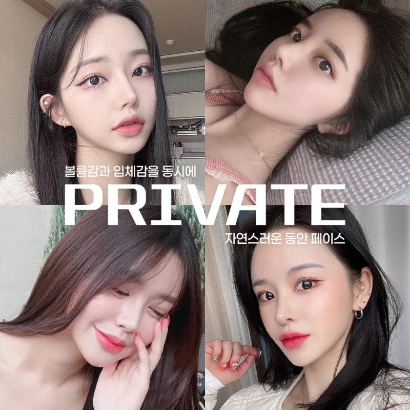 การปลูกถ่ายไขมันใบหน้า PRP ที่ Private Plastic Surgery Clinic สถานี Sinsa 사진 6