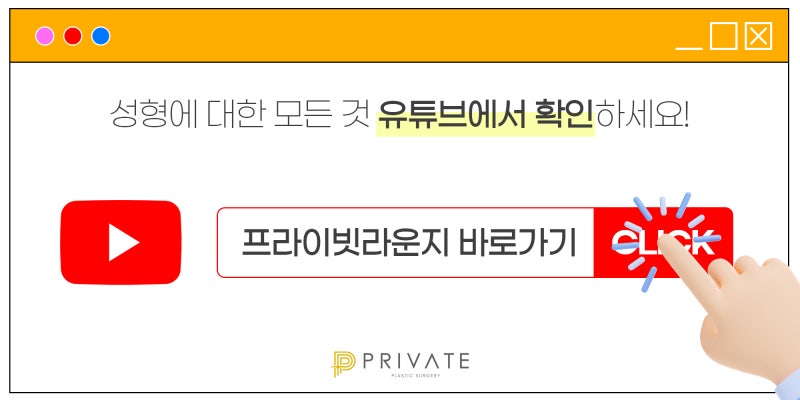 การปลูกถ่ายไขมันใบหน้า PRP ที่ Private Plastic Surgery Clinic สถานี Sinsa 사진 8