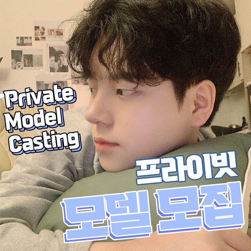 Private Plastic Surgery Clinic: Recruiting Real Models 사진 9