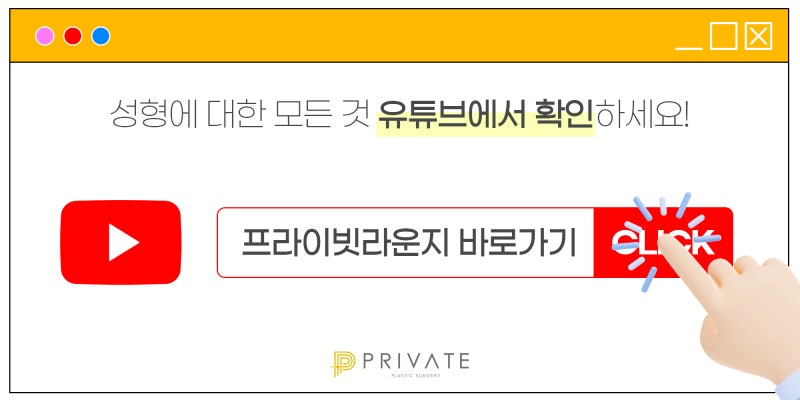 Private Plastic Surgery Clinic: Recruiting Real Models 사진 11