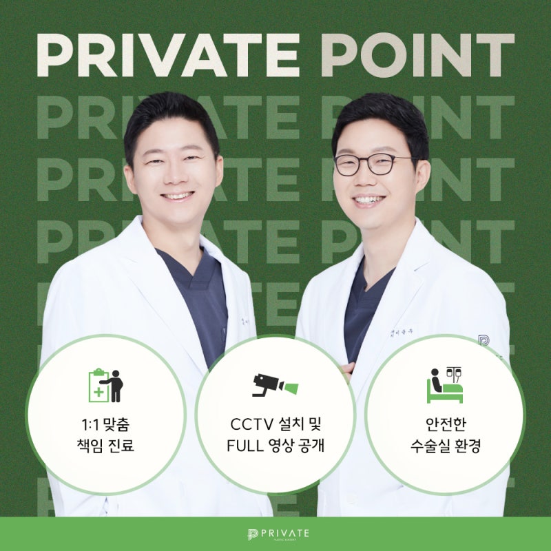 Arrowhead Nose Correction Surgery: Learn More at Private Plastic Surgery Clinic 사진 6