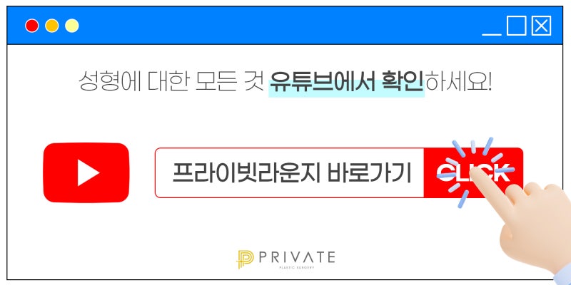 โรงพยาบาลทำตาสองชั้นสำหรับผู้ชาย: Private Plastic Surgery Clinic ในชินซา 사진 9