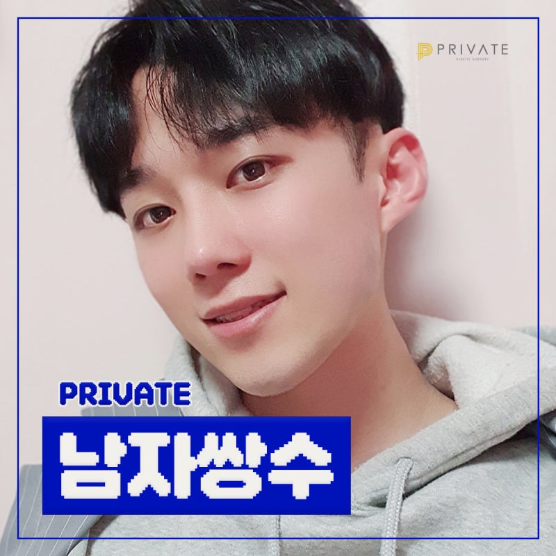 โรงพยาบาลทำตาสองชั้นสำหรับผู้ชาย: Private Plastic Surgery Clinic ในชินซา 사진 2