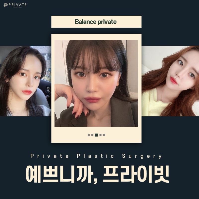 Double Eyelid Incision Revision Surgery at Sinsa Private Plastic Surgery 사진 7
