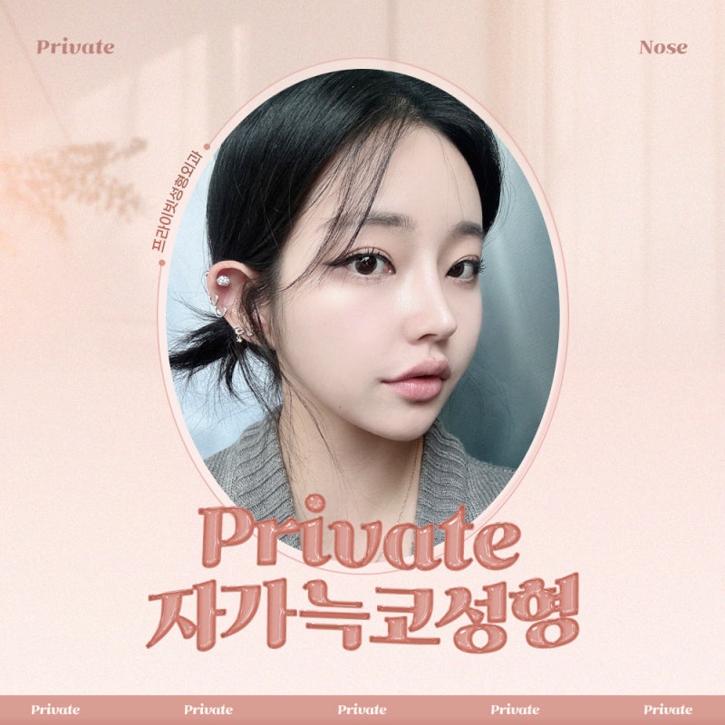 Private Plastic Surgery Clinic is the Best Place for Autologous Rib Cartilage Rhinoplasty 사진 2