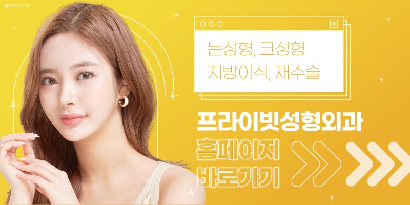 Private Plastic Surgery Clinic is the Best Place for Autologous Rib Cartilage Rhinoplasty 사진 7