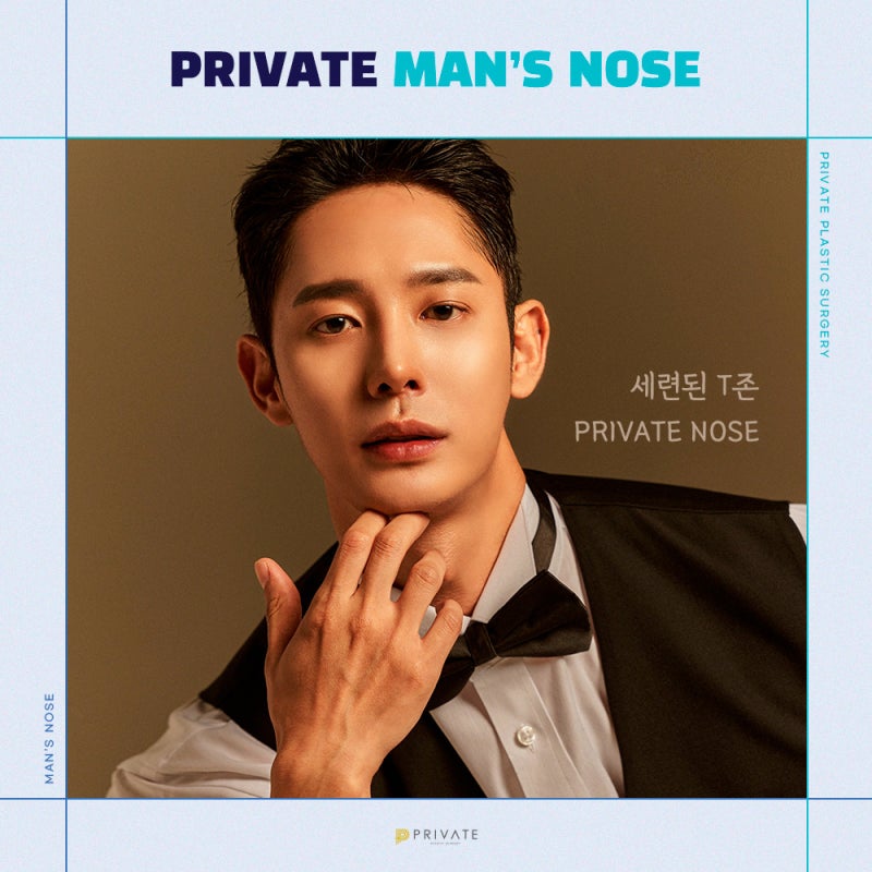 ศัลยกรรมจมูกผู้ชายที่ไหนดี? โรงพยาบาลศัลยกรรมพลาสติกไพรเวท 사진 7