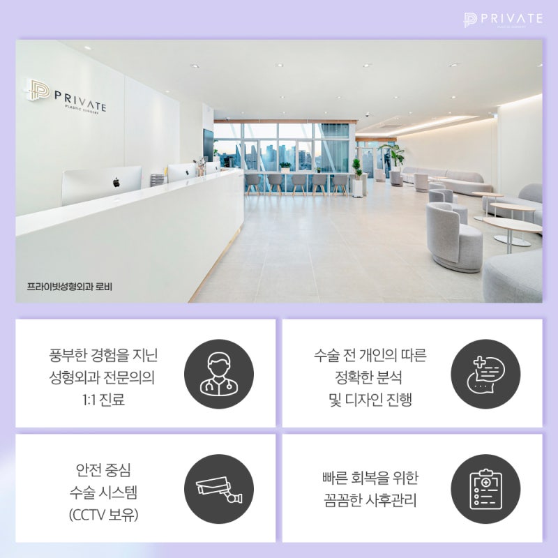 Private Plastic Surgery Clinic Excels in Double Eyelid Surgery 사진 5