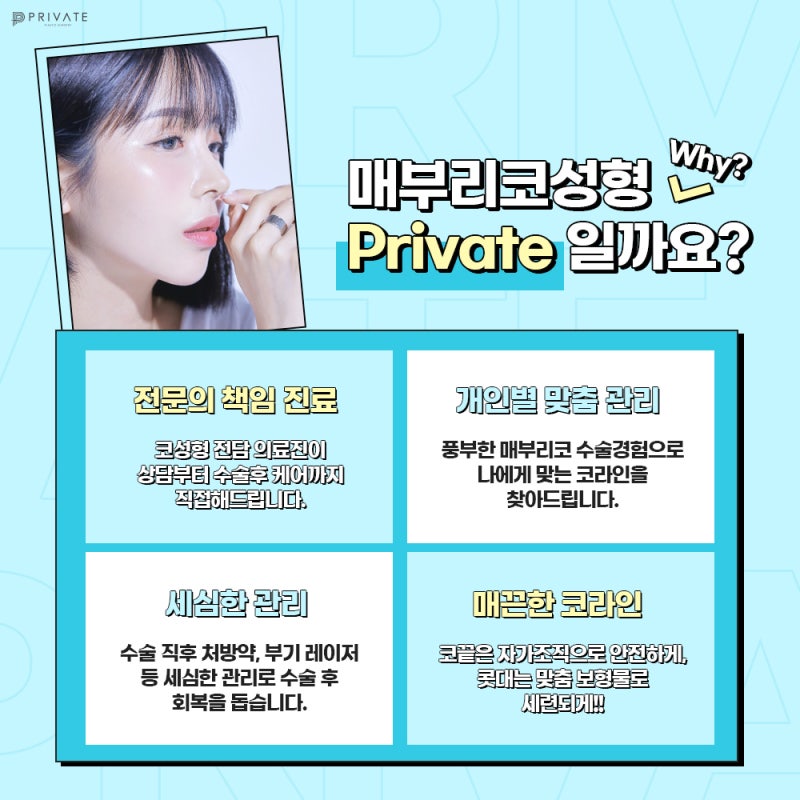 Operasi Hidung Bengkok Wanita di Private Plastic Surgery 사진 4