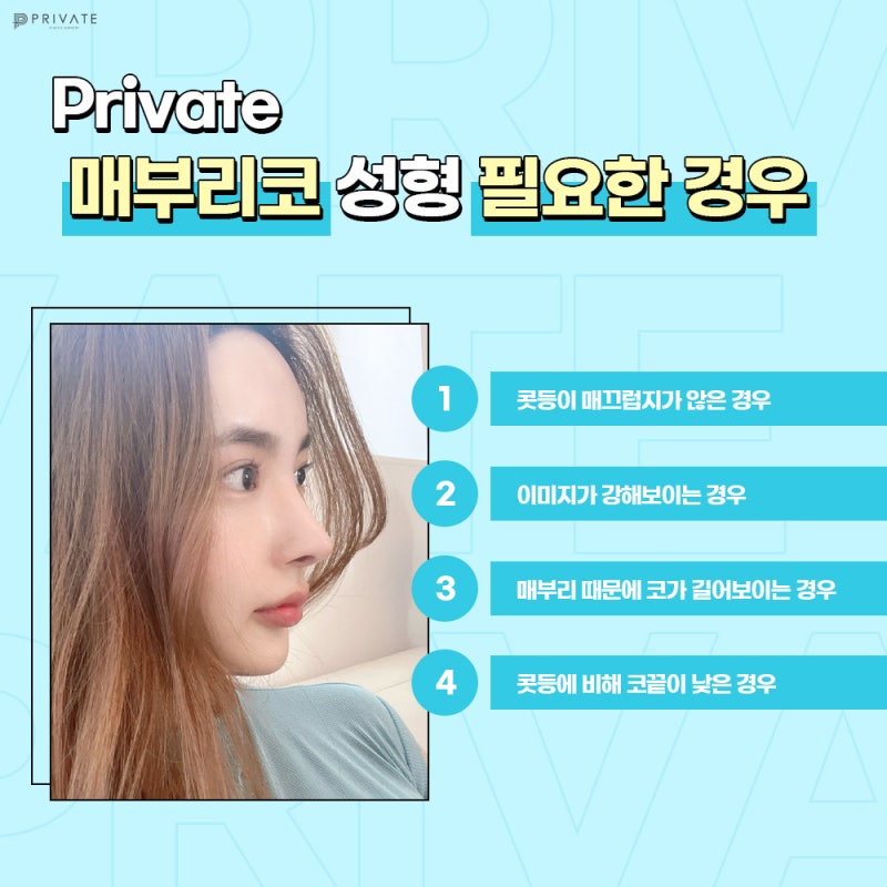 Operasi Hidung Bengkok Wanita di Private Plastic Surgery