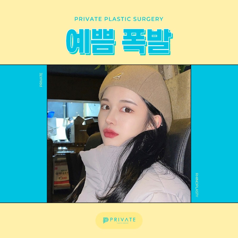 Operasi Hidung Bengkok Wanita di Private Plastic Surgery 사진 6