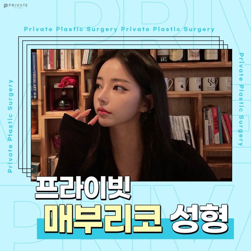 Operasi Hidung Bengkok Wanita di Private Plastic Surgery 사진 2
