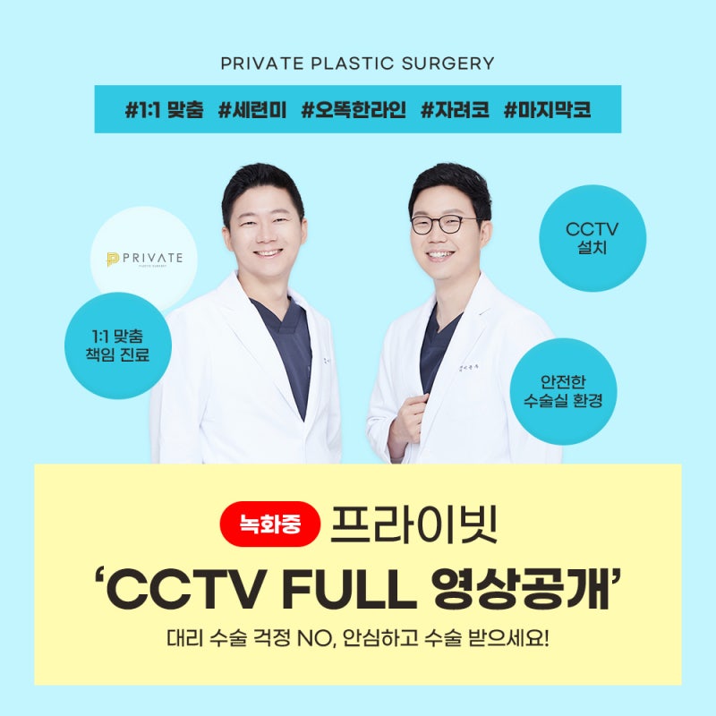 Operasi Hidung Bengkok Wanita di Private Plastic Surgery 사진 5