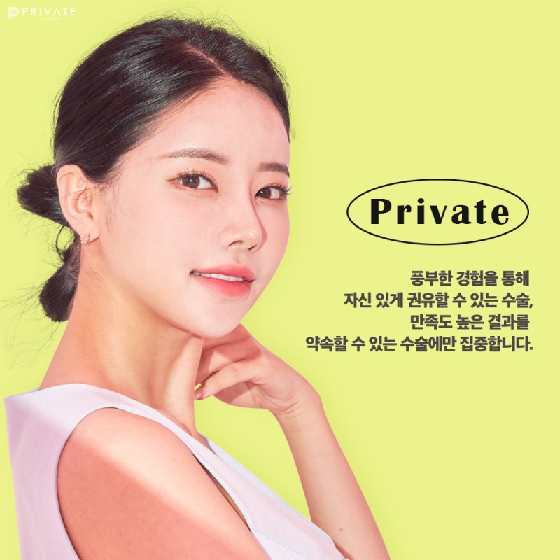 Operasi Transplantasi Lemak Wajah di Seoul adalah di Private Plastic Surgery 사진 7