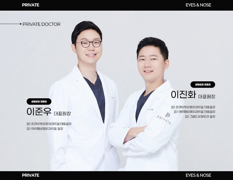 私密整形外科考生眼部整形鼻部整形了解一下 사진 6