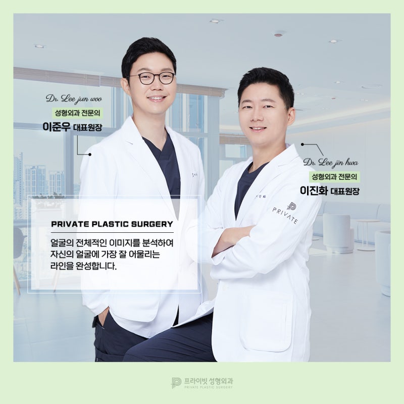 Types of Double Eyelids: Learn More at Private Plastic Surgery Clinic 사진 5