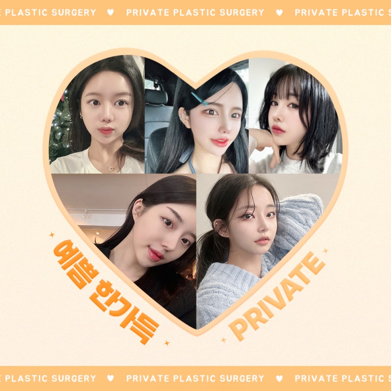 Under-eye Fat Repositioning Surgery at Sinsa Private Plastic Surgery Clinic 사진 6