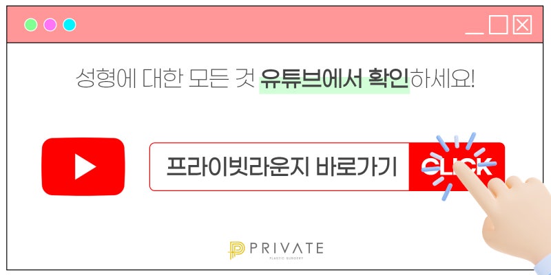 Private Plastic Surgery Clinic Recruiting Plastic Surgery Models 사진 7