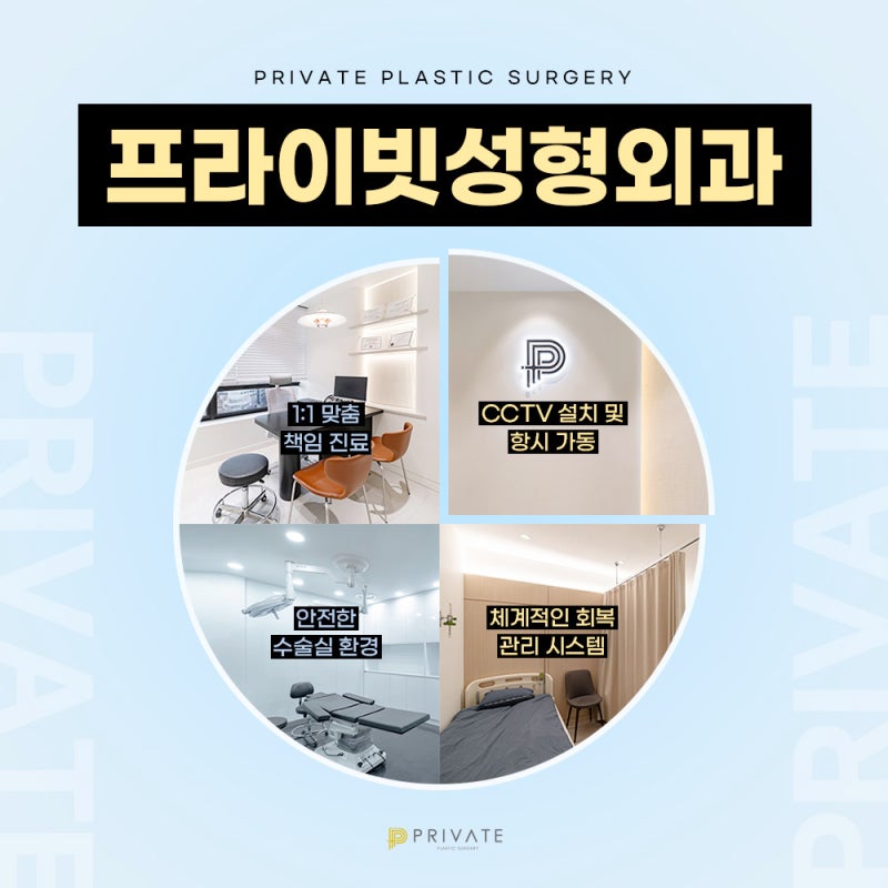 Phẫu thuật mắt hai mí lại tại Bệnh viện thẩm mỹ Private với những đánh giá tốt 사진 6