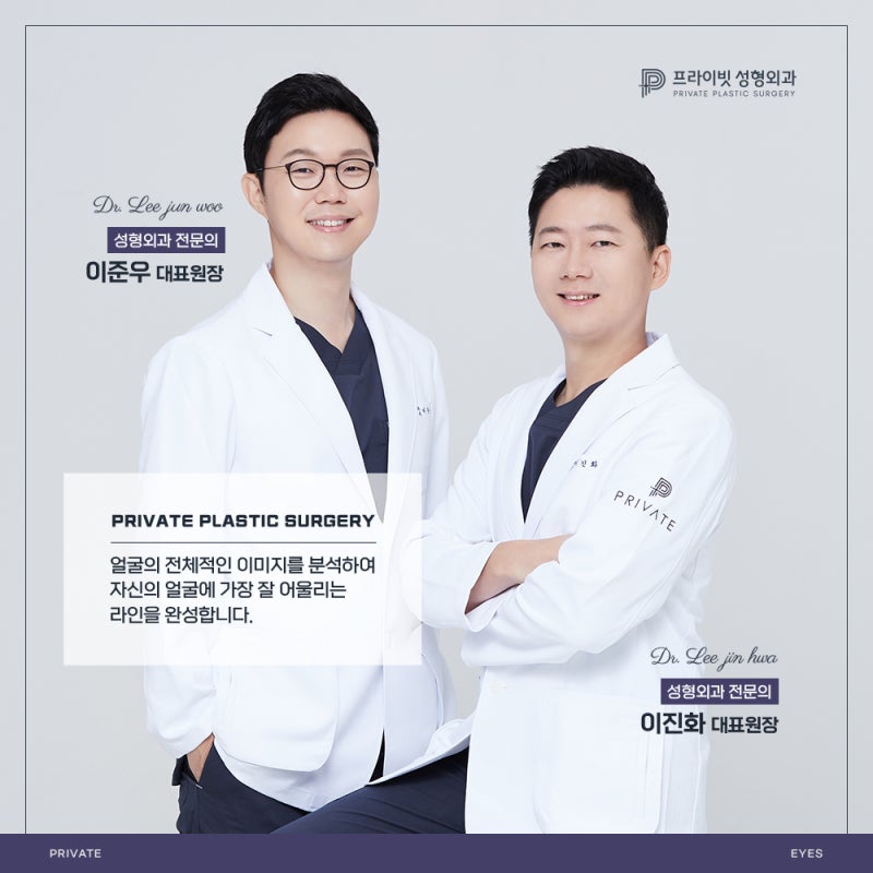 Отзывы о блефаропластике в Private Plastic Surgery? 사진 5