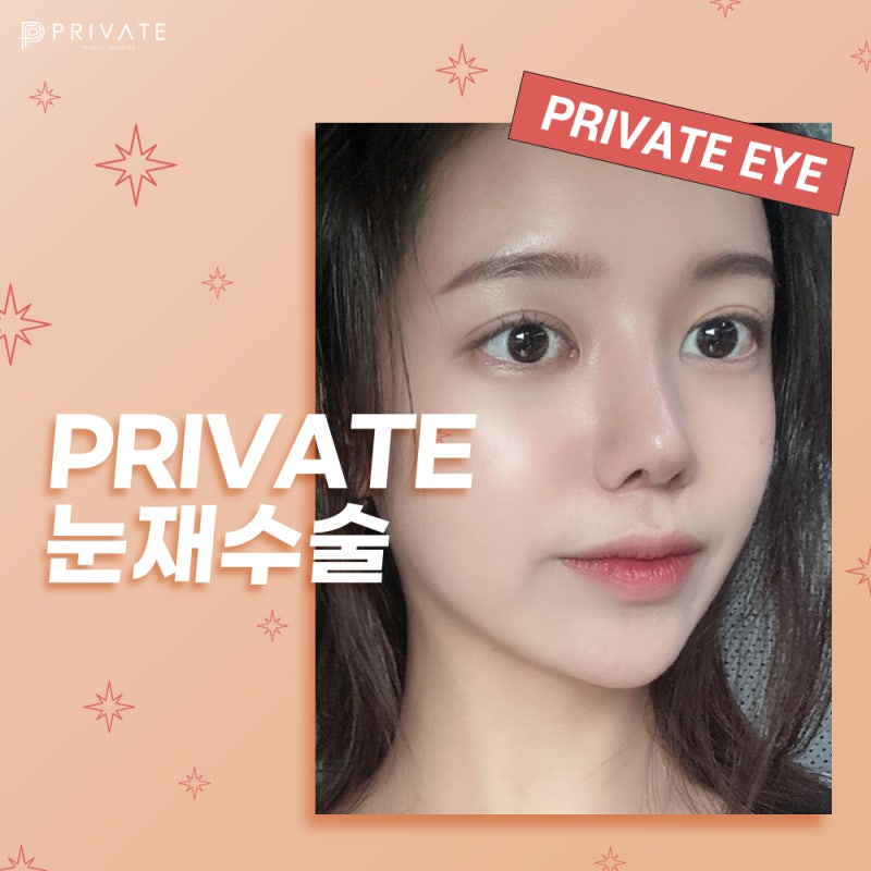 Private Plastic Surgery Clinic: Eye Reoperation Cases